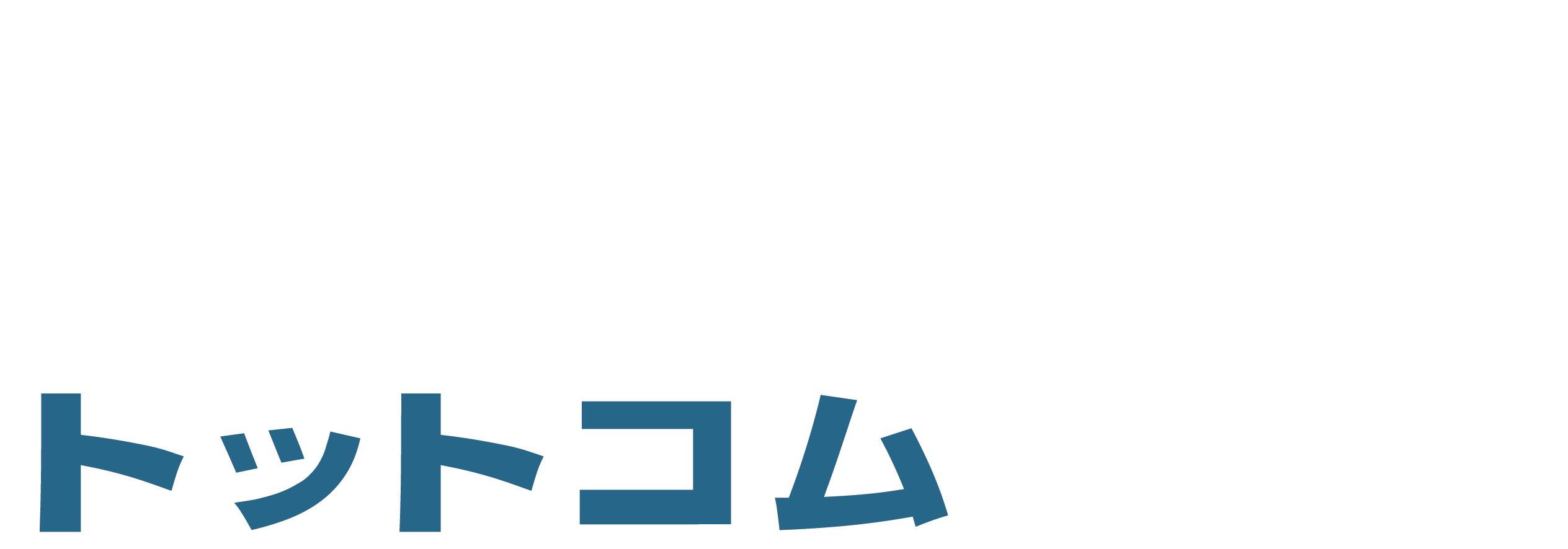 デジタルサイネージドットコム_ロゴ画像