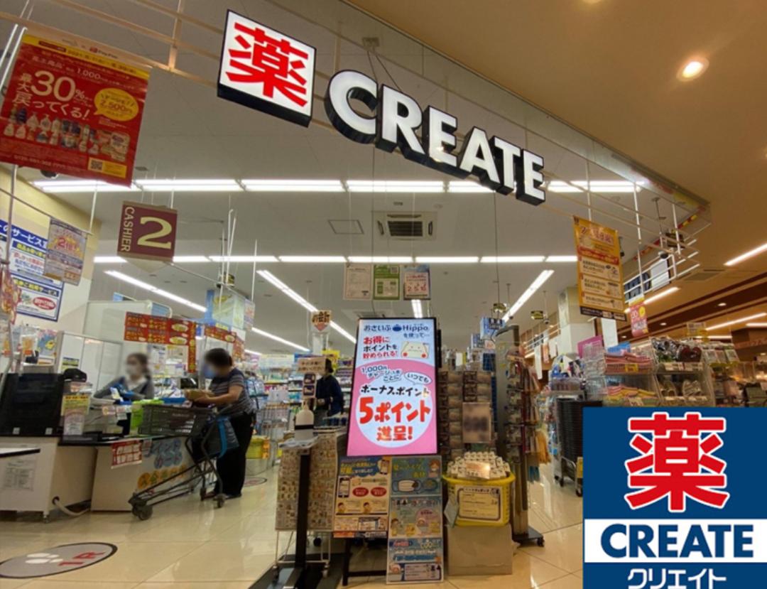 イオン九州チャンネル 熊本県のサムネイル
